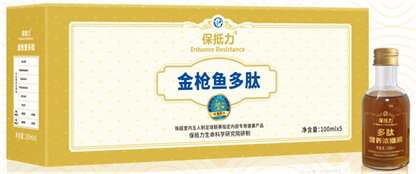 癌症,不再是绝症——来自保抵力中医现代化